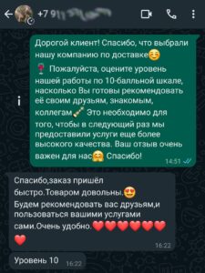 photo_2024-10-16_14-18-46